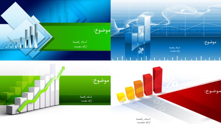 دانلود قالب پاورپوینت زیبا آماری